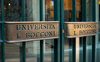 Biblioteca Bocconi: dov'è, servizi proposti e come accedere