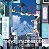 Tokio - Stazione Ueno