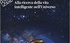 Un mondo di mondi. Alla ricerca della vita intelligente nell'universo